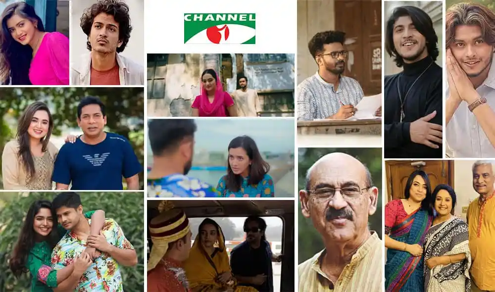 বাংলাদেশের বিভিন্ন মানুষের ছবি, চ্যানেল আই অনলাইন লোগো সহ. Channel i News - চ্যানেল আই নিউজ