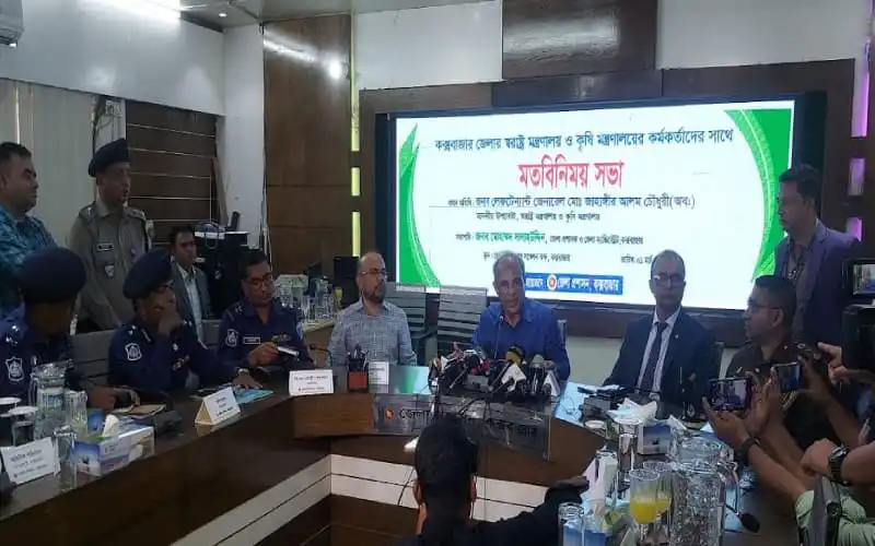 বাংলাদেশের স্বরাষ্ট্র উপদেষ্টা ও কর্মকর্তাদের সাথে আলোচনা সভা. Channel i News - চ্যানেল আই নিউজ