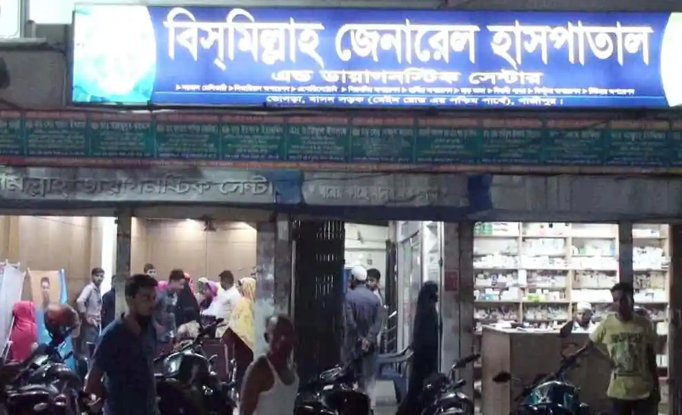 গাজীপুরের হাসপাতালের প্রবেশদ্বার ও রোগী ও দর্শনার্থীদের ভিড়. Channel i News - চ্যানেল আই নিউজ