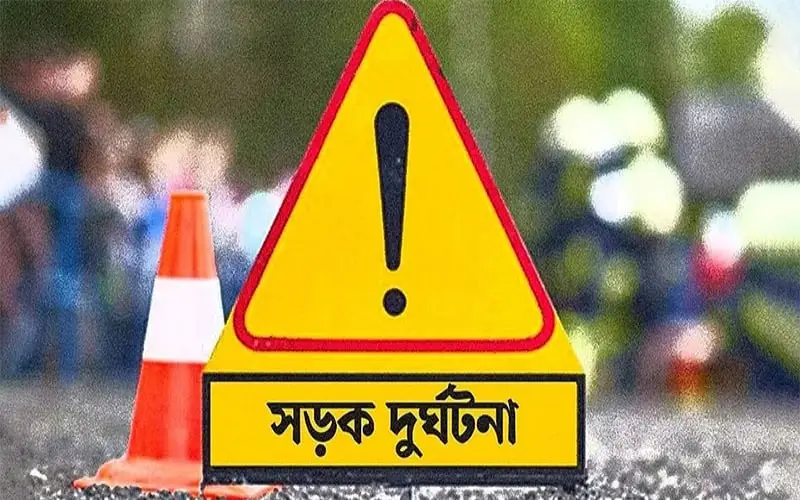 সড়ক দুর্ঘটনা সতর্কতা চিহ্ন ও ট্রাফিক কনসার্টি. Channel i News - চ্যানেল আই নিউজ