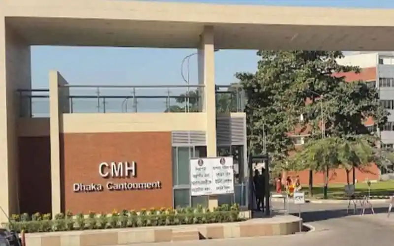 Dhaka Cantonment CMH building exterior with signage and greenery. Channel i News - চ্যানেল আই নিউজ