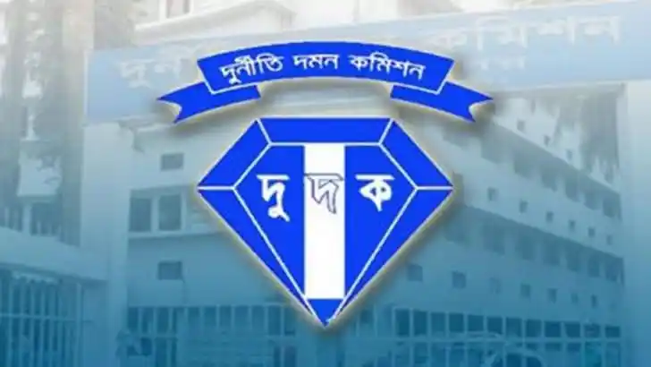 দুদক কার্যালয়ের লোগো, যেখানে বাংলাদেশে দুর্নীতির বিরুদ্ধে অভিযান চালানো হয়. Channel i News - চ্যানেল আই নিউজ