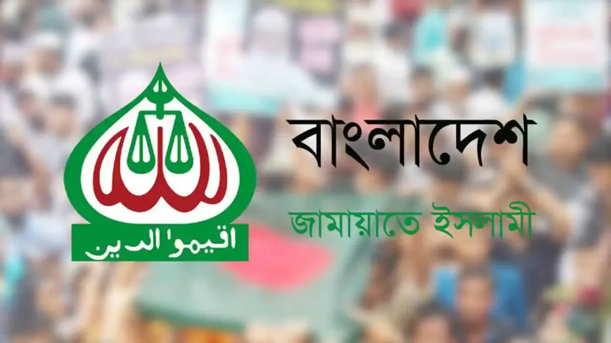 বাংলাদেশের স্বাধীনতা দিবসের প্যারেড ও অনুষ্ঠান. Channel i News - চ্যানেল আই নিউজ