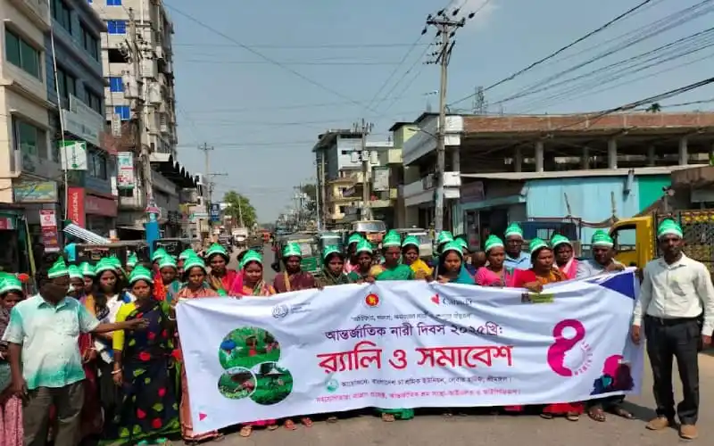 শ্রীমঙ্গলে নারী দিবসের র্যালিতে অংশগ্রহণকারী চা শ্রমিকরা. Channel i News - চ্যানেল আই নিউজ