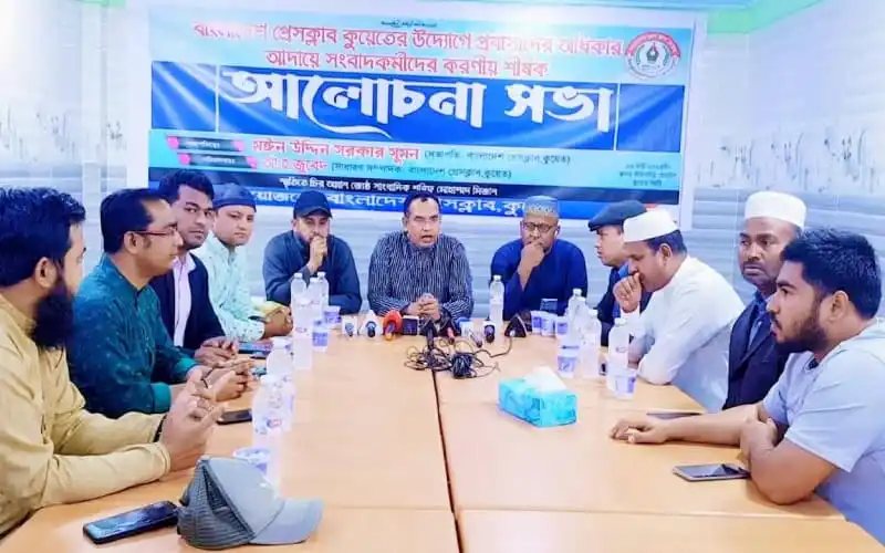 প্রবাসীদের অধিকার ও করণীয় নিয়ে সংবাদকর্মীদের আলোচনা. Channel i News - চ্যানেল আই নিউজ