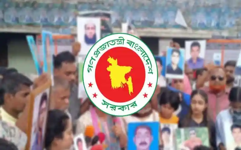 নিরাপত্তা বাহিনী ও সাধারণ মানুষের স্মারক ছবি, বাংলাদেশে গুমের তদন্তের প্রতিবাদে. Channel i News - চ্যানেল আই নিউজ