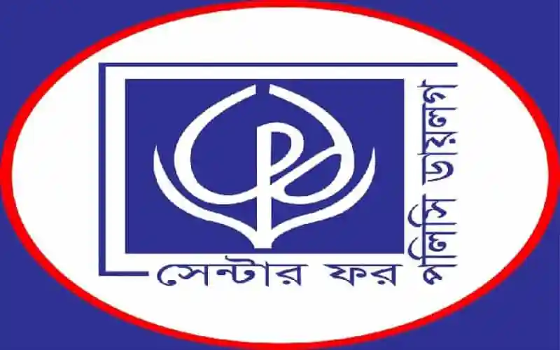 চ্যানেল আই অনলাইন লোগো, বাংলাদেশের জনপ্রিয় সংবাদ মাধ্যম. Channel i News - চ্যানেল আই নিউজ
