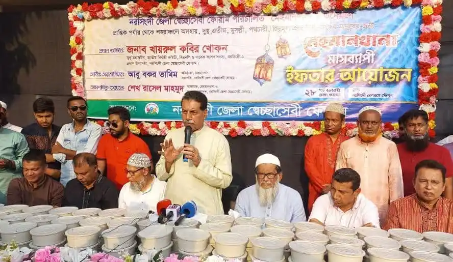খাদ্য বিতরণ অনুষ্ঠানে বক্তা ও অতিথিরা উপস্থিত. Channel i News - চ্যানেল আই নিউজ