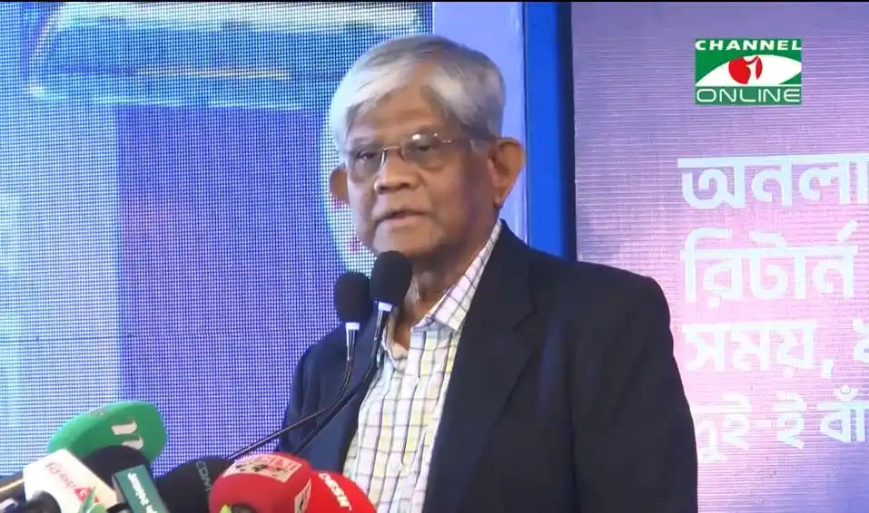 বাংলাদেশের একজন নেতা সংবাদ সম্মেলনে বক্তব্য দিচ্ছেন।. Channel i News - চ্যানেল আই নিউজ