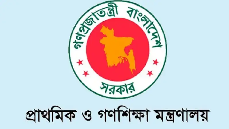 প্রাথমিক ও গণশিক্ষা মন্ত্রণালয়ের সরকারি লোগো. Channel i News - চ্যানেল আই নিউজ