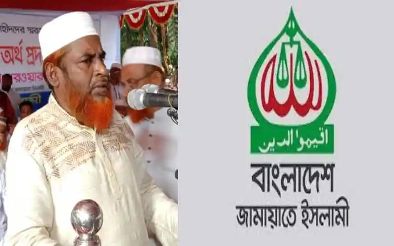বাংলাদেশ জামায়াতে ইসলামী নেতা বক্তৃতা দিচ্ছেন, পেছনে সংগঠনের লোগো. Channel i News - চ্যানেল আই নিউজ