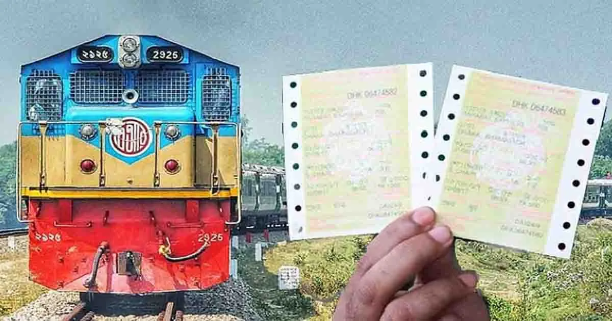 একজন ব্যক্তির হাতে ফিরতি ট্রেনের টিকিট ধরানো হচ্ছে. Channel i News - চ্যানেল আই নিউজ