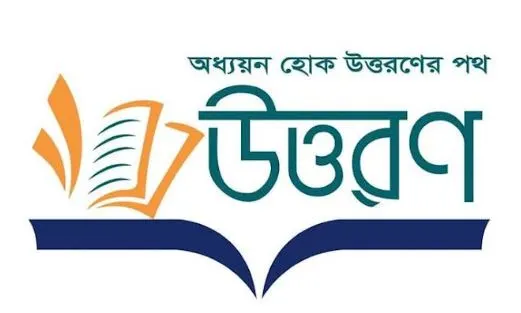 শ্রীমঙ্গলে শিক্ষার্থীদের পাঠাভ্যাস গড়ে তুলছে উত্তরণ পাঠচক্র ও পাঠকসংঘ