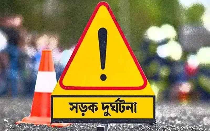 সড়ক দুর্ঘটনা সতর্কতা সাইন ও ট্রাফিক কনসার্টি. Channel i News - চ্যানেল আই নিউজ