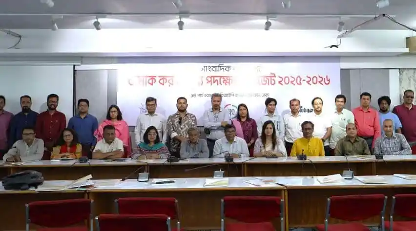 বাংলাদেশের বিভিন্ন প্রতিনিধি একত্রিত, আলোচনা ও সম্মেলন অনুষ্ঠিত. Channel i News - চ্যানেল আই নিউজ