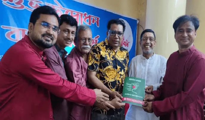 নববর্ষ উদযাপন অনুষ্ঠানে সাংবাদিকরা একত্রিত. Channel i News - চ্যানেল আই নিউজ