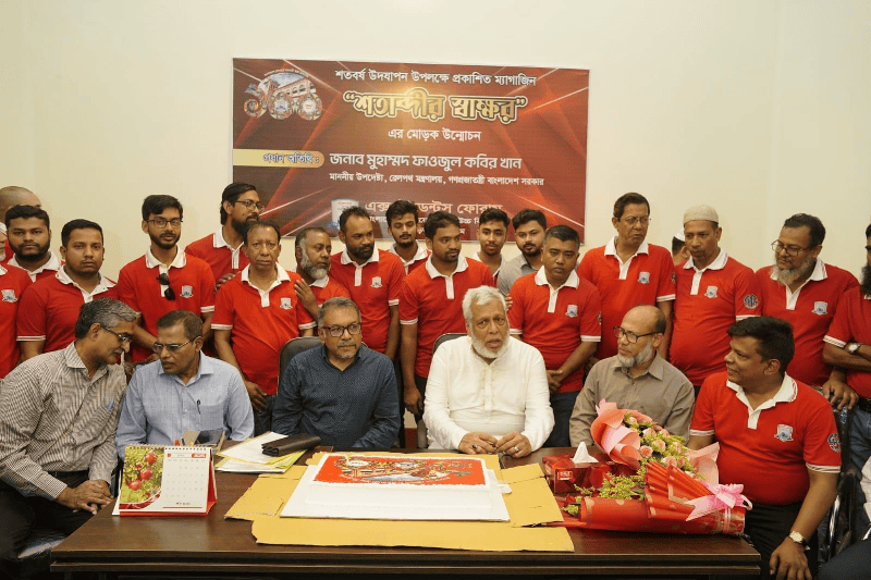 প্রেসিডেন্ট ট্রাম্পের শুল্ক নীতির চার্টের ছবি. Channel i News - চ্যানেল আই নিউজ