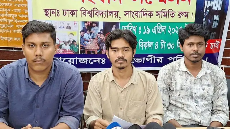 গণমাধ্যমকর্মীর বাবার মুক্তির জন্য মানববন্ধন. Channel i News - চ্যানেল আই নিউজ