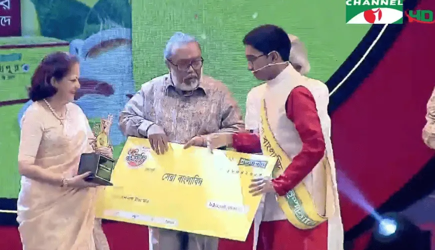 অভিষেক দাশ চ্যানেল আই অনলাইন অনুষ্ঠানে পুরস্কার গ্রহণ করছেন. Channel i News - চ্যানেল আই নিউজ