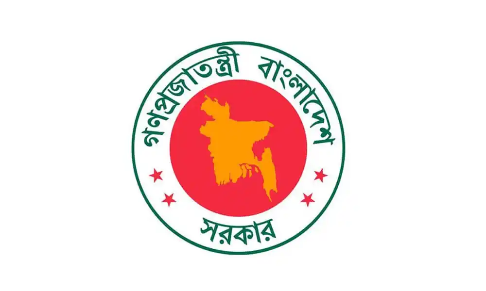 বাংলাদেশ সরকারের লোগো, সবুজ ও লাল রঙে, মানচিত্র সহ. Channel i News - চ্যানেল আই নিউজ