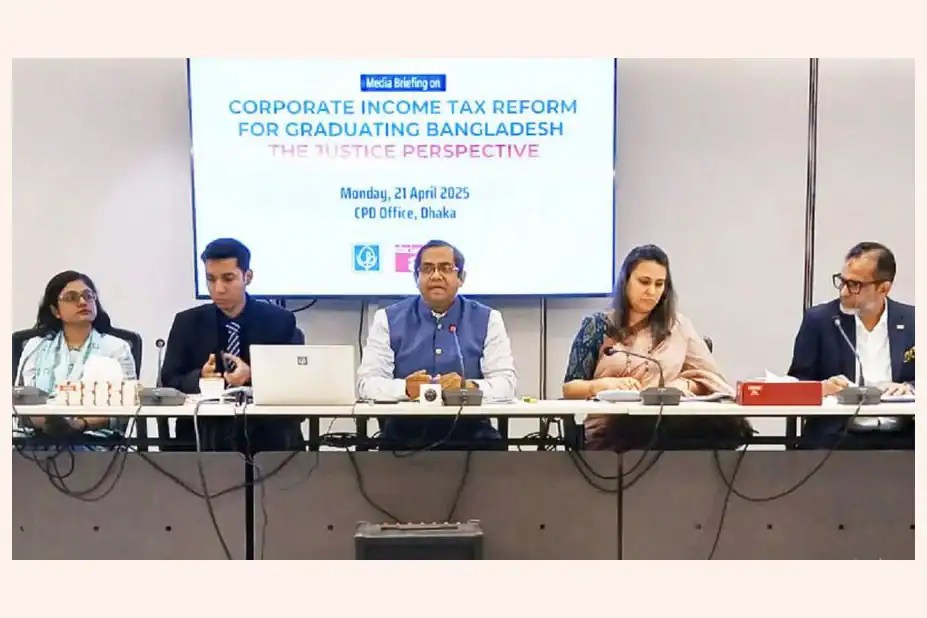 বাংলাদেশে কর্পোরেট আয়কর রিফর্ম নিয়ে আলোচনা চলছে. Channel i News - চ্যানেল আই নিউজ