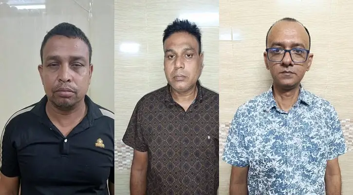 নিষিদ্ধ ছাত্রলীগ ও আওয়ামী লীগের নেতাকর্মীদের গ্রেপ্তার, ছবি তিনজন ব্যক্তির. Channel i News - চ্যানেল আই নিউজ