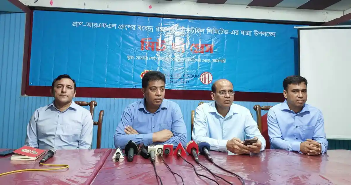 উদ্বোধনী অনুষ্ঠানে চারজন ব্যক্তি বসে আছেন, মাইক্রোফোন ও নোটবুক পাশে. Channel i News - চ্যানেল আই নিউজ