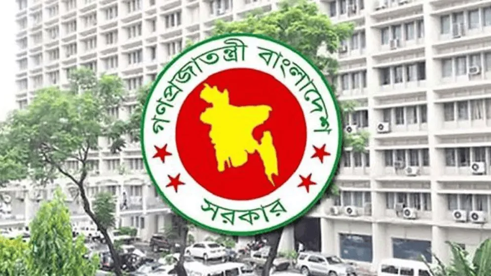 বাংলাদেশ সরকারের মাননীয় মন্ত্রিপরিষদ লোগো, কেন্দ্রীয় সরকারি ভবনের সামনে. Channel i News - চ্যানেল আই নিউজ