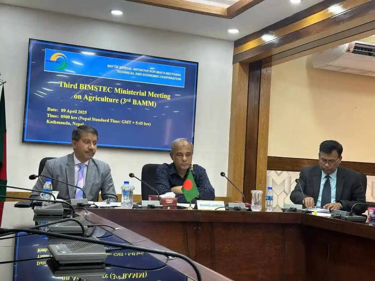 বিমসটেকের খাদ্য ও পুষ্টি নিরাপত্তা নিয়ে বৈঠক চলছে. Channel i News - চ্যানেল আই নিউজ