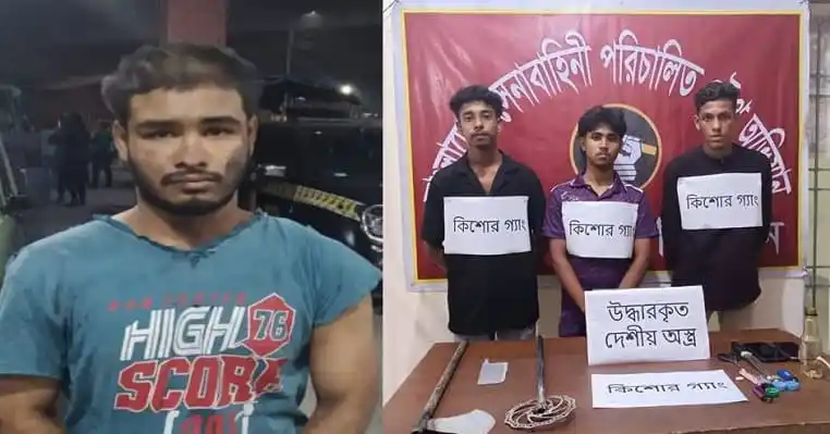 নিখোঁজ ব্যক্তির ছবি ও তিনজন গ্রেপ্তারি পরোয়ানা সহ ছবি. Channel i News - চ্যানেল আই নিউজ