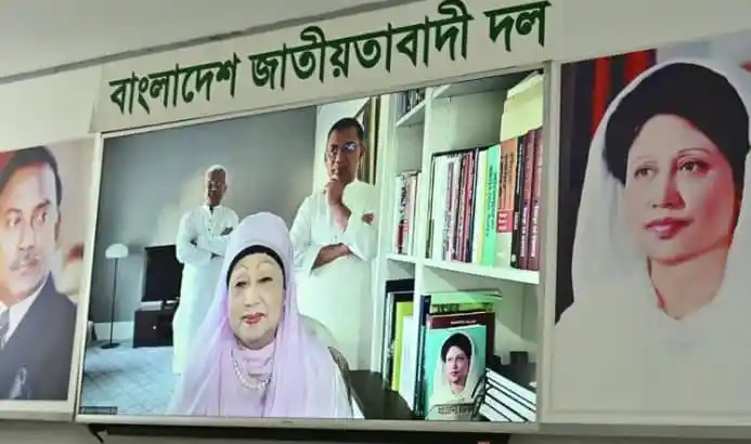 বাংলাদেশ জাতীয়তাবাদী দলের নেত্রী খালেদা জিয়া ভিডিও কনফারেন্সে অংশগ্রহণ করছেন।. Channel i News - চ্যানেল আই নিউজ