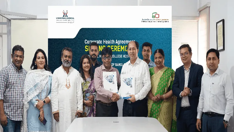 উদ্যোগে ইউনিভার্সেল মেডিকেল কলেজ হাসপাতাল ও ডিরেক্টরস গিল্ডের মধ্যে স্বাস্থ্যচুক্তি. Channel i News - চ্যানেল আই নিউজ