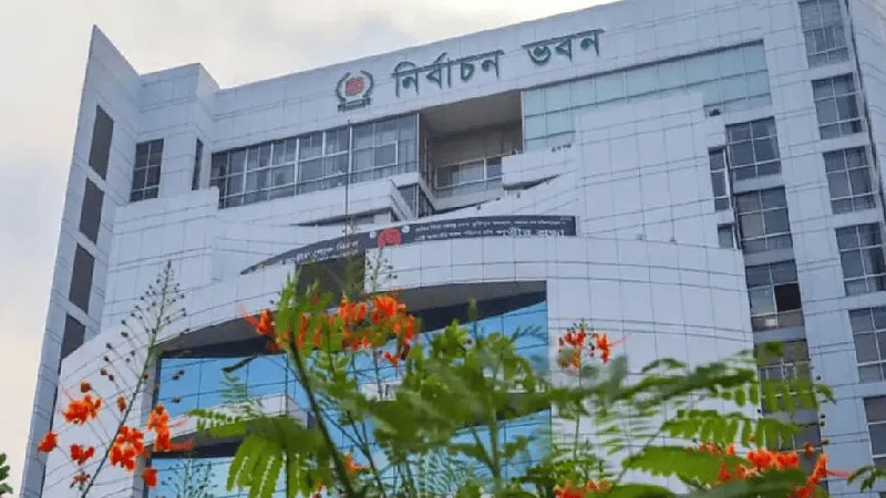 নির্বাচন ভবনের সামনে গাছের পাতা ও ফুলের দৃশ্য. Channel i News - চ্যানেল আই নিউজ
