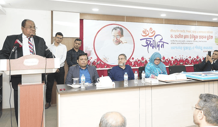 হামদর্দের উদ্বোধনী অনুষ্ঠানে বক্তা ও অতিথিরা উপস্থিত. Channel i News - চ্যানেল আই নিউজ