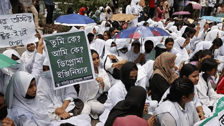 শিক্ষার্থীরা মানববন্ধনে অংশগ্রহণ করছে, কিছু ছাত্রছাত্রী প্ল্যাকার্ড ধরে আছে. Channel i News - চ্যানেল আই নিউজ