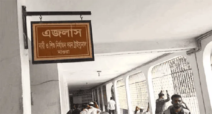 এজলাসে বিচারক ও আইনজীবীদের উপস্থিতি, মামলার শুনানি চলছে. Channel i News - চ্যানেল আই নিউজ