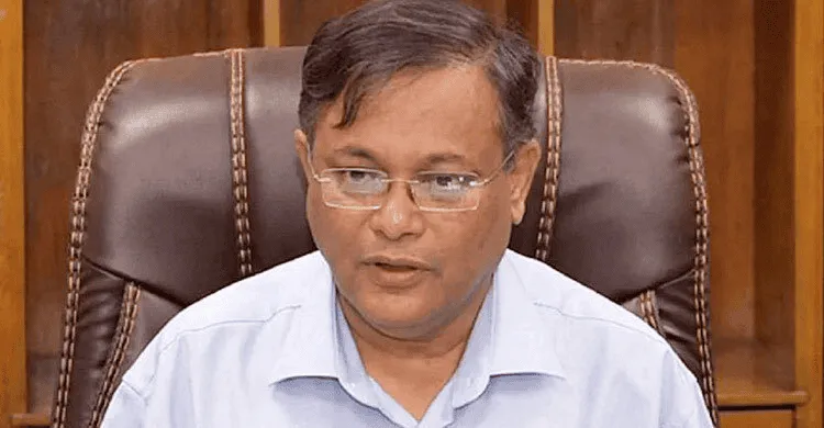 হাছান মাহমুদ সাংবাদিকদের প্রশ্নের উত্তর দিচ্ছেন. Channel i News - চ্যানেল আই নিউজ