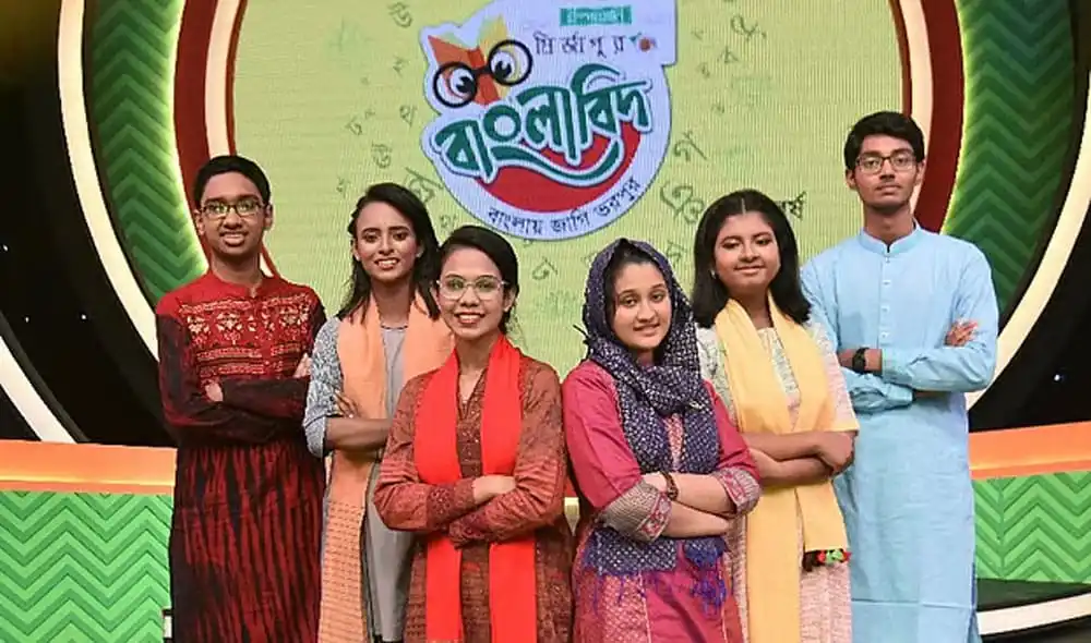সেরা বাংলাবিদ প্রতিযোগিতার জন্য প্রতিযোগীরা প্রস্তুত. Channel i News - চ্যানেল আই নিউজ