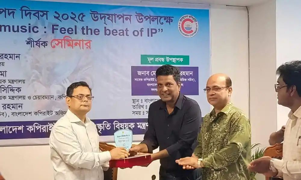 চ্যানেল আই অনলাইন অনুষ্ঠানে সম্মাননা প্রদান ও আলোচনা. Channel i News - চ্যানেল আই নিউজ
