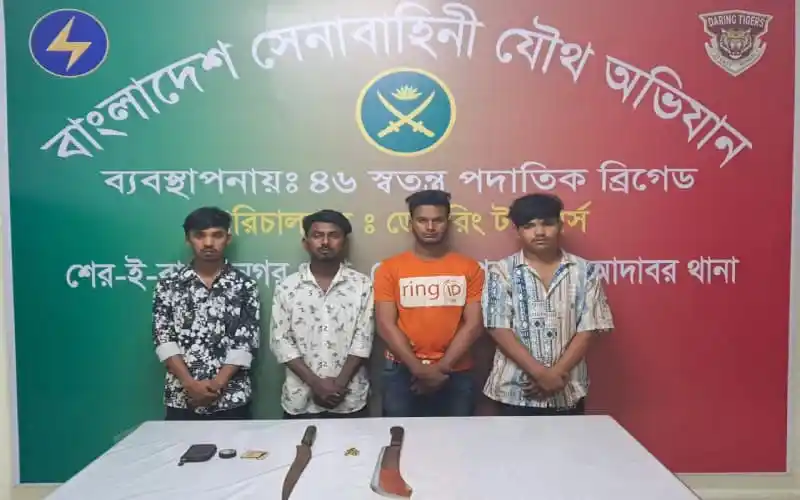 রায়েরবাজারে ধর্ষণের ঘটনায় গ্রেপ্তার ৪, অস্ত্রসহ ছবি।. Channel i News - চ্যানেল আই নিউজ