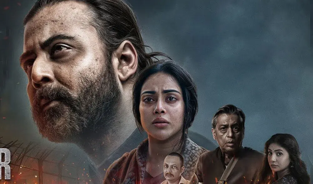 দাগি সিনেমার প্রধান চরিত্রের মুখাবয়ব, নাটকীয় পরিবেশে. Channel i News - চ্যানেল আই নিউজ