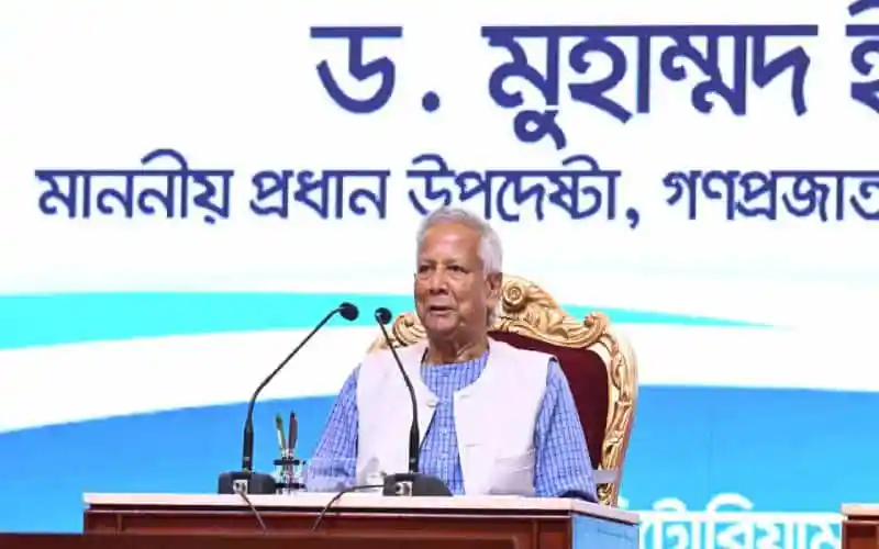 প্রধান উপদেষ্টার বক্তৃতা, পেছনে বাংলায় লেখা ড. মুহাম্মদ নাসিম. Channel i News - চ্যানেল আই নিউজ