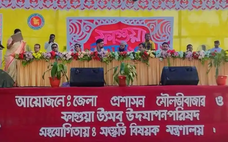 শ্রীমঙ্গলে চা জনগোষ্ঠীর ফাগুয়া উৎসবের দৃশ্য, সাংস্কৃতিক অনুষ্ঠান চলছে. Channel i News - চ্যানেল আই নিউজ