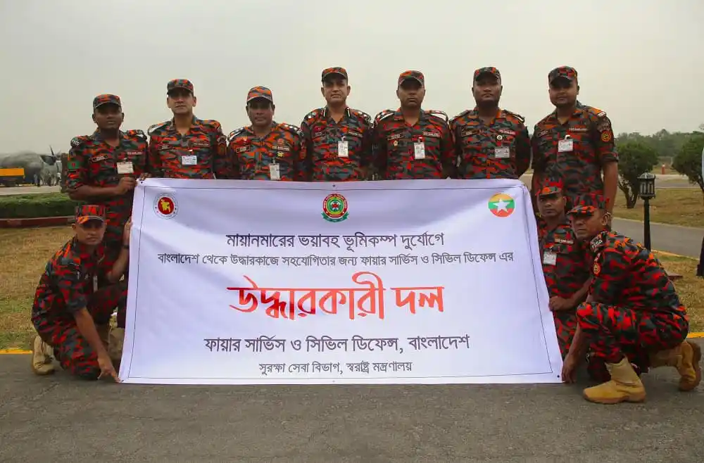 বাংলাদেশের ফায়ার সার্ভিসের উদ্ধারকারী দল একটি অনুষ্ঠানে অংশগ্রহণ করছে. Channel i News - চ্যানেল আই নিউজ