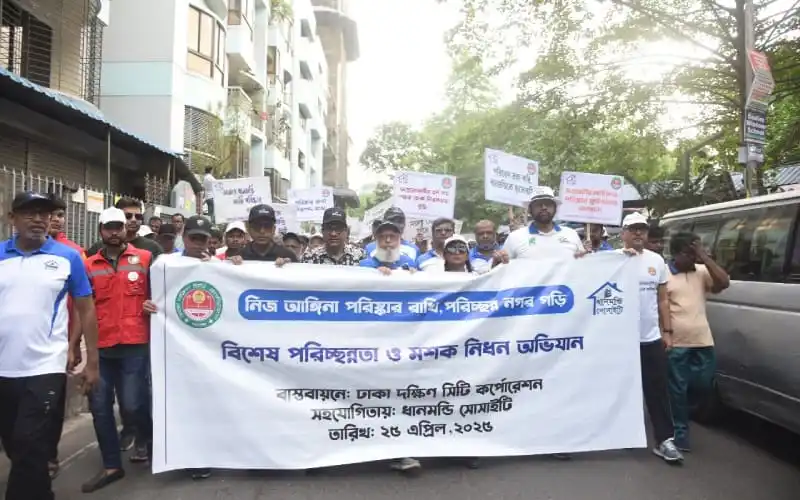 নির্বাহী মশক নিধন ও পরিচ্ছন্নতা অভিযানের ছবি, জনসচেতনতা প্রচার. Channel i News - চ্যানেল আই নিউজ