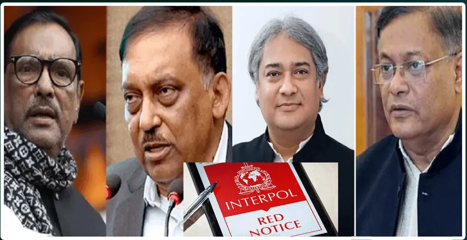 চারজন ব্যক্তি ও ইন্টারপোলের রেড নোটিশের ছবি, বাংলাদেশি সংবাদ. Channel i News - চ্যানেল আই নিউজ