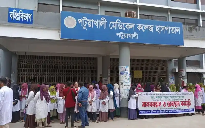 পটুয়াখালী মেডিকেল কলেজ হাসপাতালের সামনে রোগী ও দর্শনার্থীদের ভিড়. Channel i News - চ্যানেল আই নিউজ