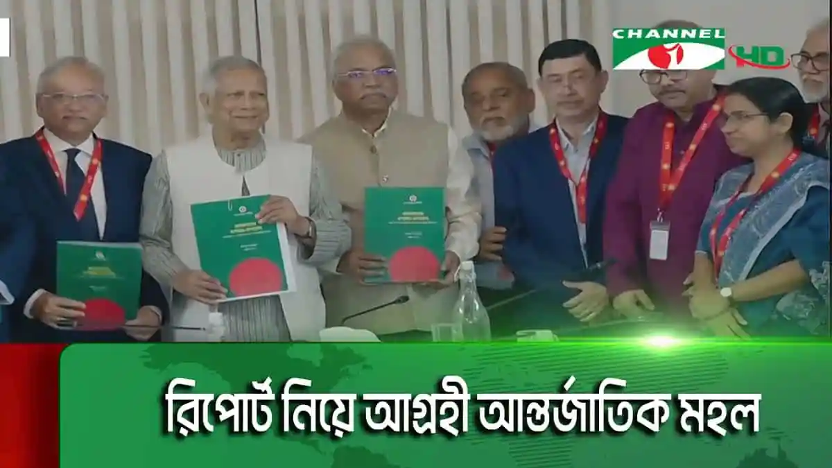 -4 Channel i News - চ্যানেল আই নিউজ