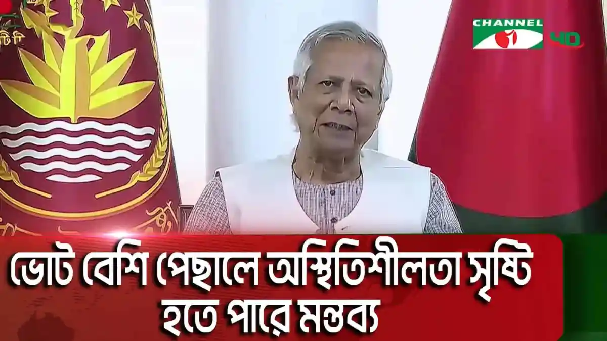 প্রধান নির্বাচন কমিশনারের সাক্ষাৎকার, নির্বাচন ব্যবস্থা নিয়ে আলোচনা. Channel i News - চ্যানেল আই নিউজ