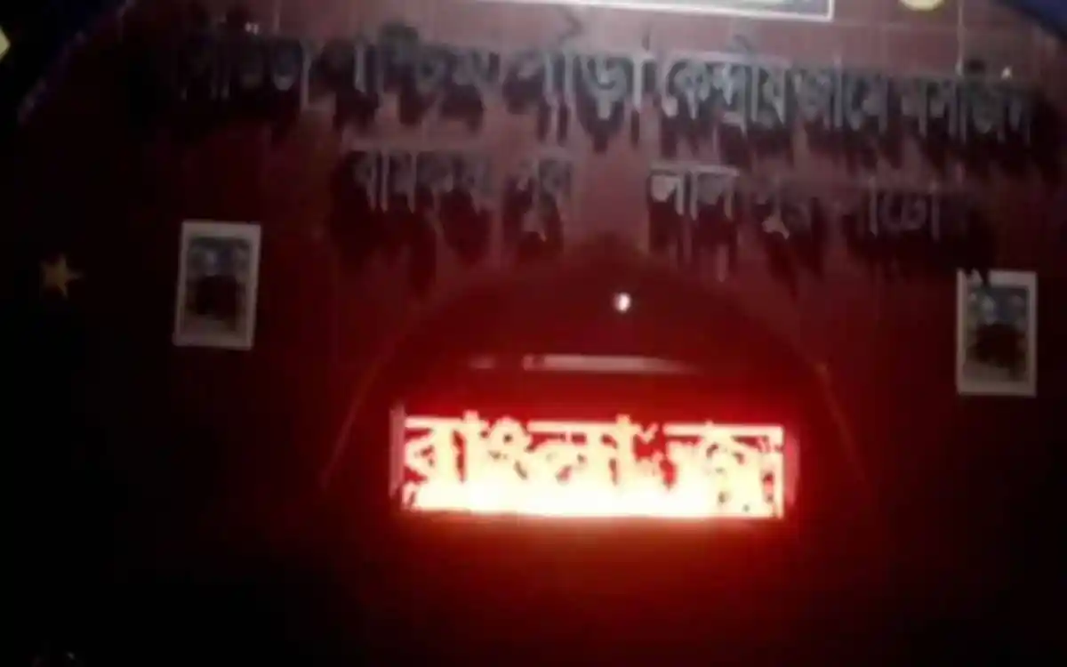 নাটোরের মসজিদের ডিজিটাল সাইনবোর্ডে ‘জয় বাংলা’ স্লোগান. Channel i News - চ্যানেল আই নিউজ